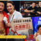 Kisah Zou Shiming